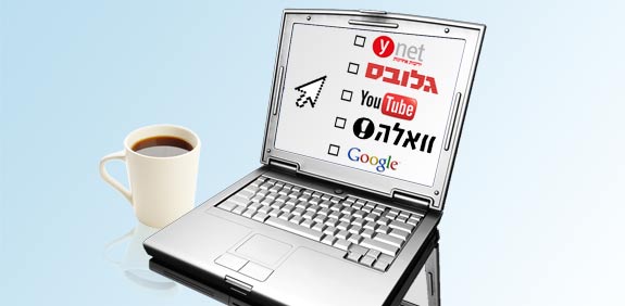 סקר טים / צלם: פוטוס טו גו